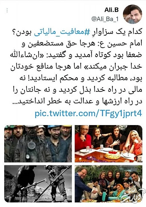 حال اساسی مجلس انقلابی به هنرمندانی مثل رامبد خان! حال اساسی مجلس انقلابی به هنرمندانی مثل رامبد خان!